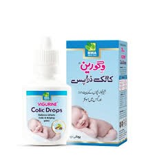 Vigurine Colic Drop 20ml